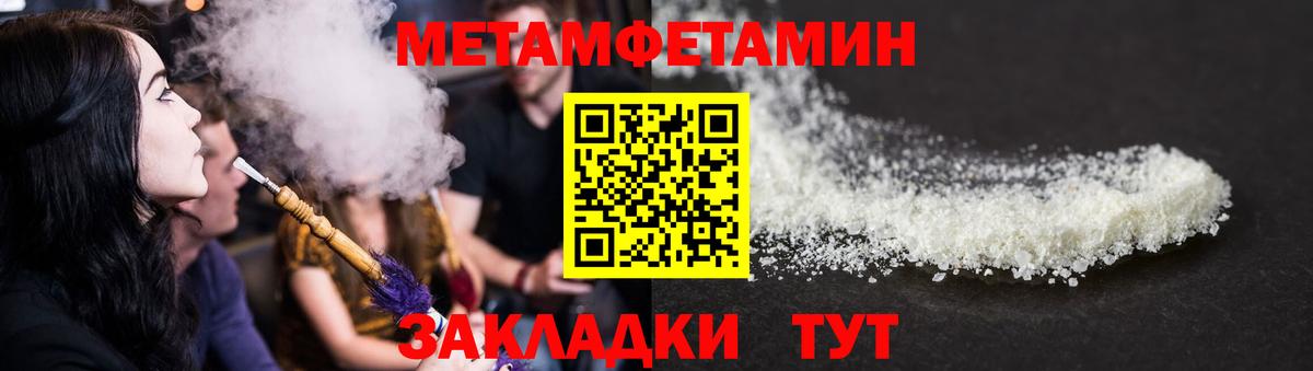 АМФЕТАМИН 97%  Амфетамин  Амфетамин  Солнечногорск  Вход с VPN 