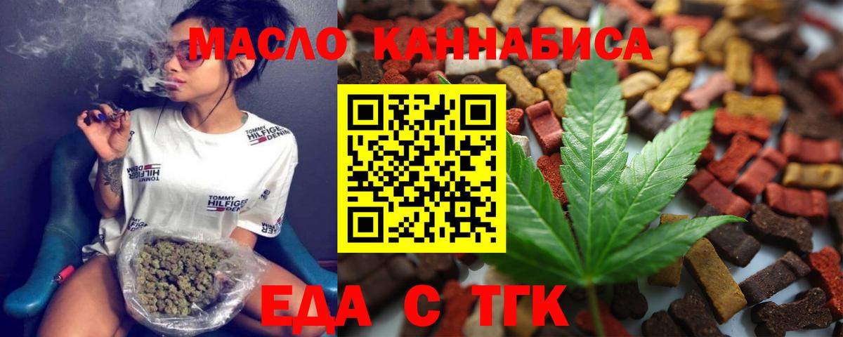 Солнечногорск  Canna-Cookies конопля  Вход с VPN 
