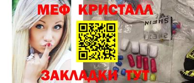 мефедрон Нальчик