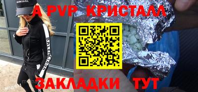 мефедрон Нальчик