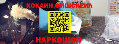 кокаин колумбия Наро-Фоминск