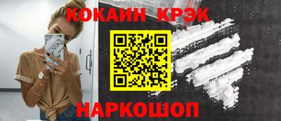 мефедрон Нальчик