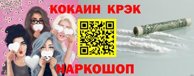 кокаин колумбия Наро-Фоминск