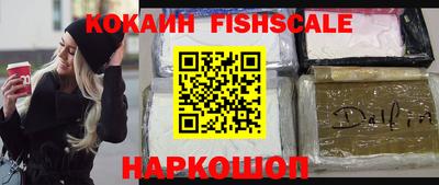 спайс Нарткала