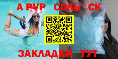 спайс Нарткала