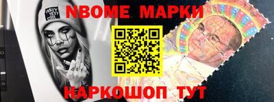 спайс Нарткала