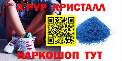 мефедрон Нальчик