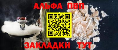 мефедрон Нальчик