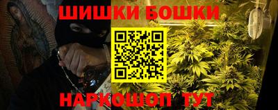 кокаин колумбия Наро-Фоминск