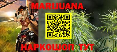 мефедрон Нальчик