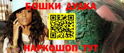 спайс Нарткала