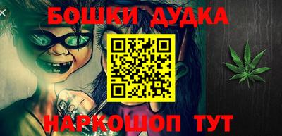 кокаин колумбия Наро-Фоминск