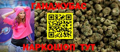 мефедрон Нальчик