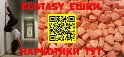 мефедрон Нальчик
