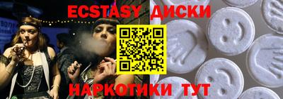 кокаин колумбия Наро-Фоминск