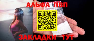 мефедрон Нальчик