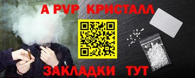 мефедрон Нальчик