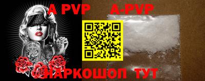 кокаин колумбия Наро-Фоминск