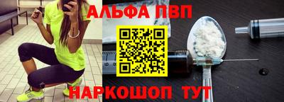 спайс Нарткала