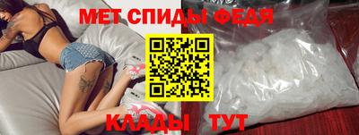 спайс Нарткала