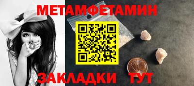спайс Нарткала