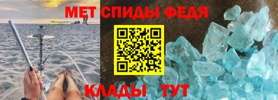 спайс Нарткала