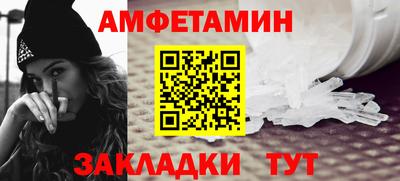 мефедрон Нальчик