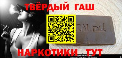 спайс Нарткала