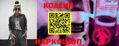 спайс Нарткала