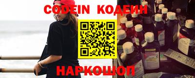 кокаин колумбия Наро-Фоминск