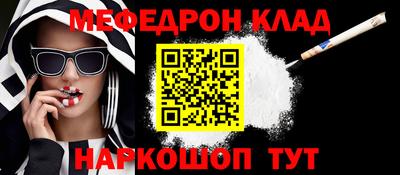 кокаин колумбия Наро-Фоминск