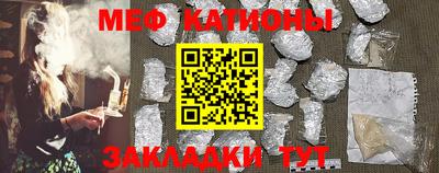 спайс Нарткала