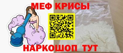 спайс Нарткала
