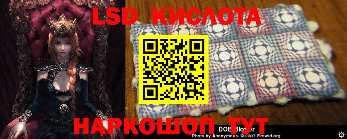 гидра зеркало  Лсд 25 экстази ecstasy  Вход с VPN  Солнечногорск  Лсд 25 экстази ecstasy  LSD-25 экстази 