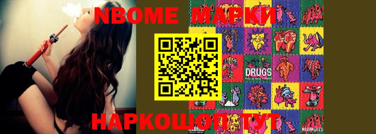 LSD-25 экстази ecstasy Солнечногорск