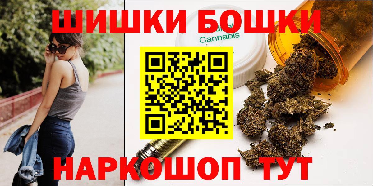 МАРИХУАНА MAZAR Солнечногорск
